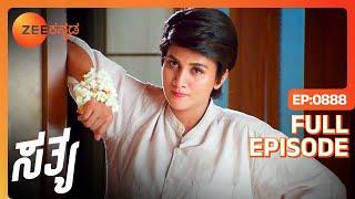 ಸತ್ಯ ಹನಿಮೂನ್ Romance - Sathya - Full Episode 888 - Popular Family Drama Serial - Zee Kannada