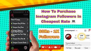 How To Use Prime Smm Panel || Cheapest Smm Panel  | How To Buy Instagram Followers