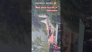 Best place to visit in Dehradun sahastradhara #dehradun #uttarakhand  #dehraduntouristplaces