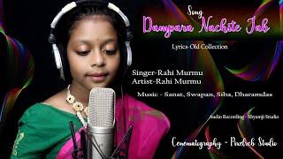 NEW SANTALI VIDEO // Dam Para Nachite Jabo // RAHI MURMU OFFICIAL