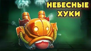 Хукнул пифко с кухни ! Smurf нарезка ! League of Legends