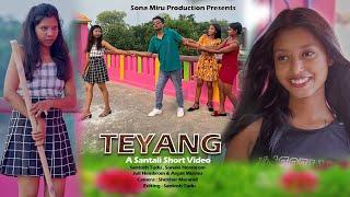 TEYANG | A Santali comedy Short Video | Santosh Tudu | Sonaki Hembrom