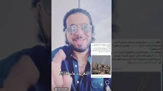 الظروف التي غيرت مجرى حياتي إشاعة الطعن في البخاري وأكثر فيديو للمصارحة ولعله أخر فيديو. وسيم يوسف