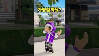 불가능에 도전 해보겠습니다 