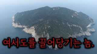 끝판왕!! 엄청난 이빨!! 황소같은힘!!최고가 물고기!/ Let's catch the best fish on the island.