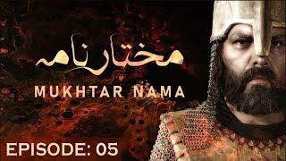 Mukhtar Nama Episode 5 in Urdu HD | 5 مختار نامہ  | मुख्तार नामा 5