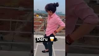 मूत पीकर आगया #chanchal #comedy #up #viral #video #dank #daru