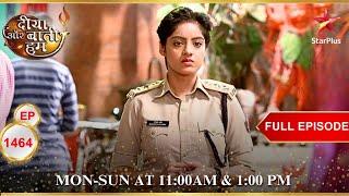 Sandhya's new mission! | Full Episode:1464 | Diya Aur Baati Hum