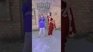 नंदी खेलाकर बिया #trending #bhojpuridance #shorts #funny  #videos  #vishnu kajal vlogs #viralvideo