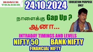 Nifty Prediction for Tomorrow in Tamil  24.10.2024 | Options Intraday Trading Analysis