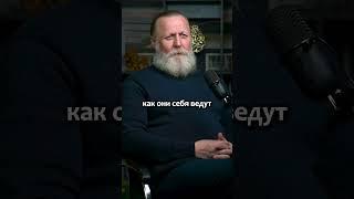 Сильные люди #МГИ #Психолог Сергей Александров #Гештальт #психология  #психотерапевт #семья
