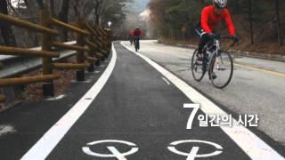 Lets bike (4대강 자전거길 국토종주 1호 부부)