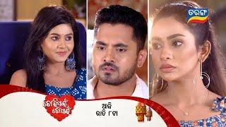 Tori Pain To Pain | 23rd Oct 2024 | Episodic Promo- 454 | Tarang TV | Tarang Plus