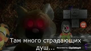 Тизеры ПНУЁ 4