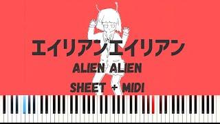 Alien Alien エイリアンエイリアン / NayutalieN PIANO TUTORIAL SHEET + MIDI