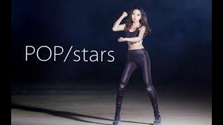 【惠子】英雄联盟Kda」POPstars 哇！快看腹肌