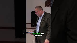 Радость в Боге: Внутреннее состояние и духовная истина