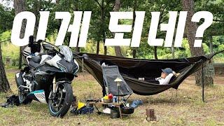 단돈 4,000원으로 레플리카를 모토캠핑 바이크로 만드는 방법 | CF MOTO 450SR