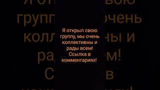 На фоне играет песня моего друга "Мечты на Дрифте"