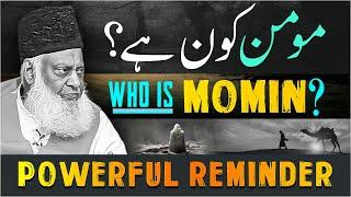 Momin Kon Hai? | Who Is Momin? | Dr Israr Ahmed Life Changing Bayan