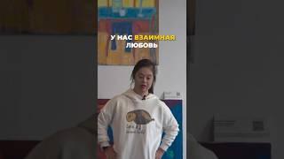 Дочь Хакамады о возлюбленном #германика #хакамада #shorts #иринахакамада #любовь