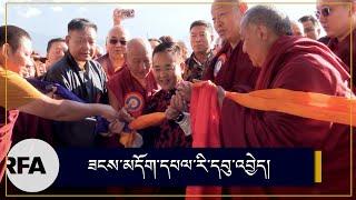 Sikkim CM Prem Singh Tamang presides over the inauguration of  Zangdok Palri at Ogyen Ling Monastery