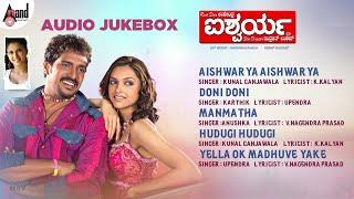 Aishwarya |  Jukebox | Upendra | Deepika Padukone | Rajesh Ramanath | Indrajit Lankesh