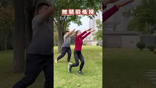 简单动作坚持做就有效果#居家锻炼 #肩颈腰 #中老年锻炼