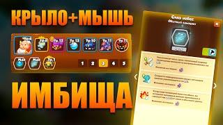 RUSH ARENA| ЛУЧШАЯ КОЛОДА | ИМБА |ПОМОЩЬ| ТОП ДЕКА ДЛЯ КУБКОВ| RUSH ROYALE|