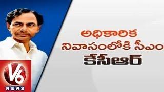 KCR shifted to CM camp office with his family