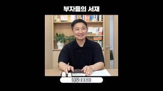 평범한 직장인 유튜버가 갑자기 삶의 질이 올라간 이유 (북튜버 나우)