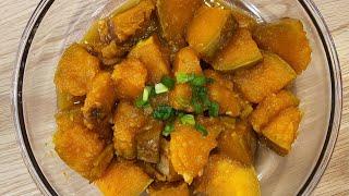 Stir Fry Pumpkin recipe in a simple & nice way 炒南瓜 / 金瓜 原来可以这么简单