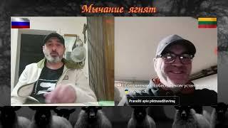 Nr.1  Жёсткая беседа с путинасосиком , Z патриотом ,зетником y которого сын воюет на СВО