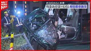 「車が吹き飛ばされてきた」特急列車と踏切内で立ち往生していた軽自動車が衝突 JR豊肥線