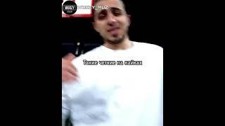 Gazan - Жадные до вайба