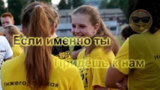 RAID CHEERLEADING | Спортивный черлидинг | Нижний Новгород|