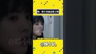 電話：不響是吧，轉！犬！工！ #娛樂評論大賞 #萬萬沒想到 #懸疑