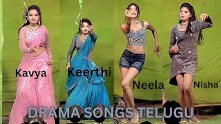 Kaipekki Poye Kallu Drama Song || Super Star Krishna || Old Songs || Old Is Gold || Five Dancers |||