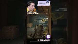 минусанул закадычных друзей - #arenabreakoutinfinite