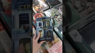Новые книги в Читай город  #книги #книжныеновинки