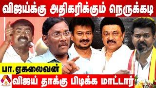 பெரியாரின் கொள்கையை ஒருபோதும் விஜயால் எட்ட முடியாது | PA EKALAIVAN INTERVIEW | AADHAN TAMIL