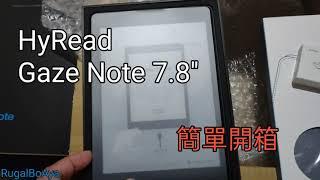 HyRead Gaze Note 7.8'' 電子書閱讀器 簡單開箱