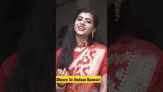 धीरे से झूलाओ बनवारी।। Shorts Video।। Sameeksha Trivedi।। @Divinemusic(SameekshaTrivedi)।।