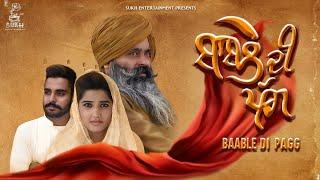 Baable Di Pagg | Sukh Star | Love gill| KV Singh | KHUSHI Gill | New Song 2020