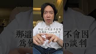 特斯拉暴跌想買進，必須符合這三個條件（詳情見說明欄