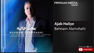 Behnam Alamshahi - Ajab Haliye ( بهنام علمشاهی - عجب حالیه )