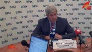 Пресс-конференция Ивана Мельникова в РБК