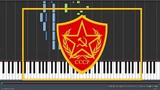 Прощание Славянки - Farewell of Slavianka - Proshchaniye slavyanki [Piano Tutorial] (Synthesia)