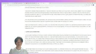 [금융위 보도 23.06.12] 회계제도 보완방안