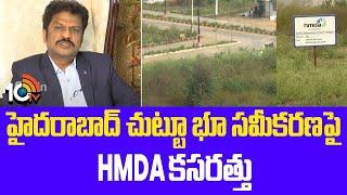 HMDA | Land Acquisition | Dream Home | Lion Kiron About HMDA | Suchirindia Infratech